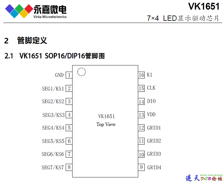 VK1651 SOP16/D